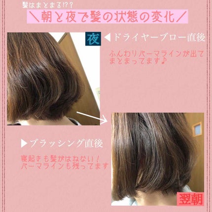 &honey Melty モイストリペア シャンプー1.0/モイストリペア ヘアトリートメント2.0/&honey/市販シャンプーを使ったクチコミ(4枚目)