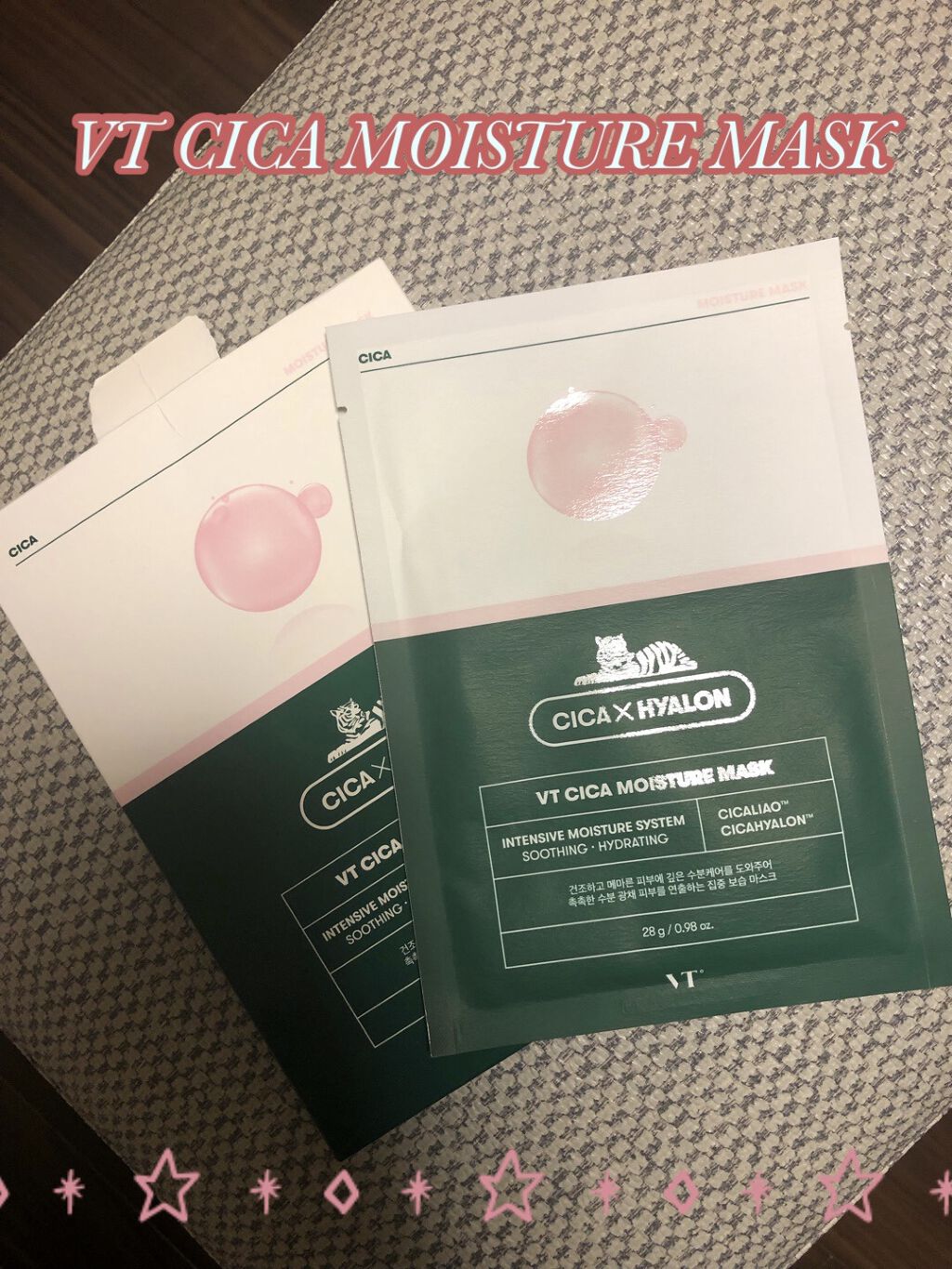 CICA モイスチャーマスク/VT/シートマスク・パックを使ったクチコミ（1枚目）
