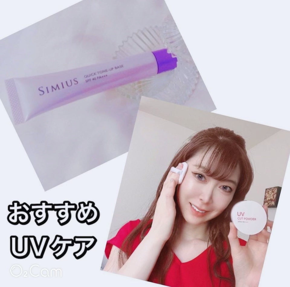 クイックトーンアップベース/シミウス/化粧下地を使ったクチコミ(1枚目)