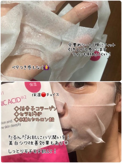 CICA ケアマスク/BEAUSTA/シートマスク・パックを使ったクチコミ(3枚目)