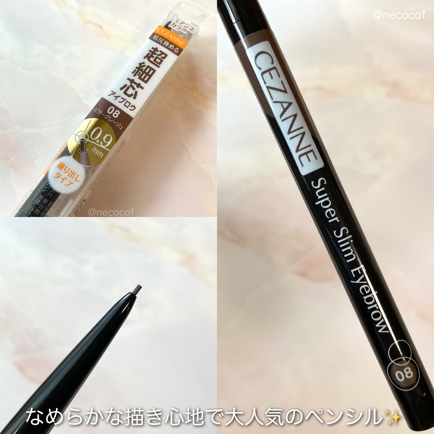 超細芯アイブロウ/CEZANNE/アイブロウペンシルを使ったクチコミ(3枚目)