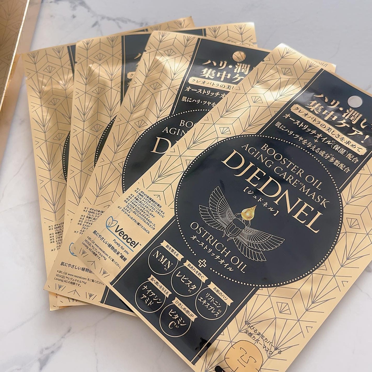 BOOSTER OIL AGING CARE MASK/DJEDNEL/シートマスク・パックを使ったクチコミ(2枚目)