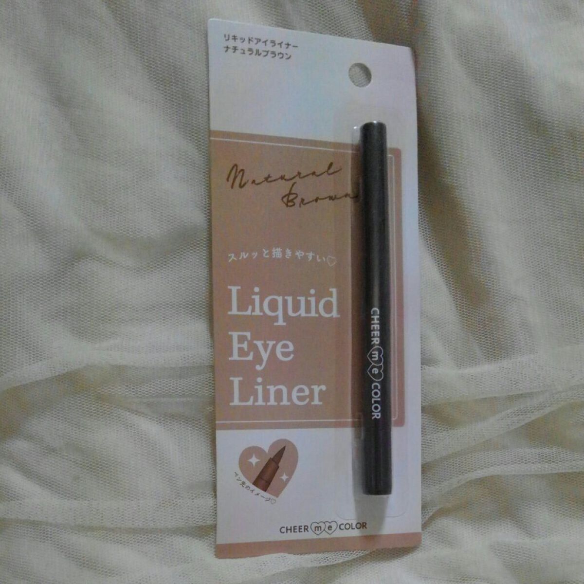 CHEER me COLOR リキッドアイライナー/セリア/リキッドアイライナーを使ったクチコミ(1枚目)