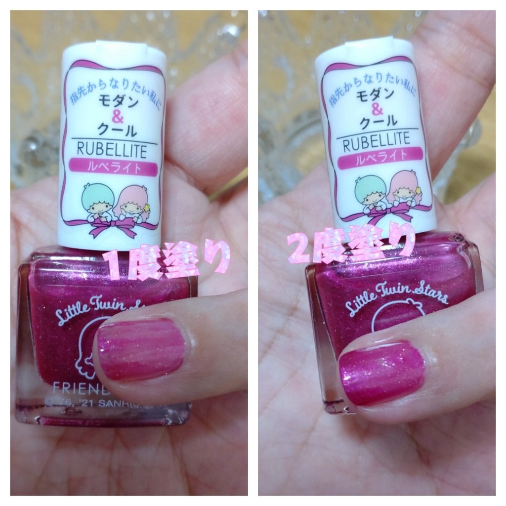 フレンドネイル(リニューアル品) /DAISO/マニキュアを使ったクチコミ(2枚目)