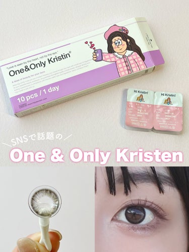 One & Only Kristin/Hapa kristin/カラーコンタクトレンズを使ったクチコミ（1枚目）