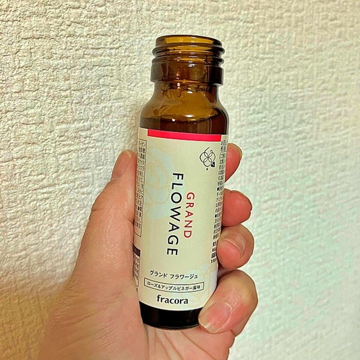グランド フラワージュ/fracora/美容ドリンクを使ったクチコミ(4枚目)
