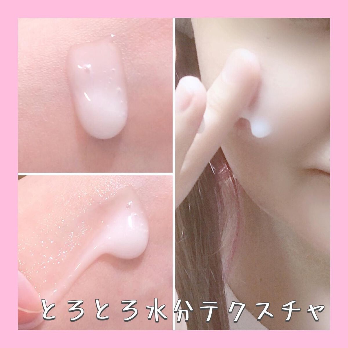 エモリエントミルク /cerXcer/乳液を使ったクチコミ(2枚目)