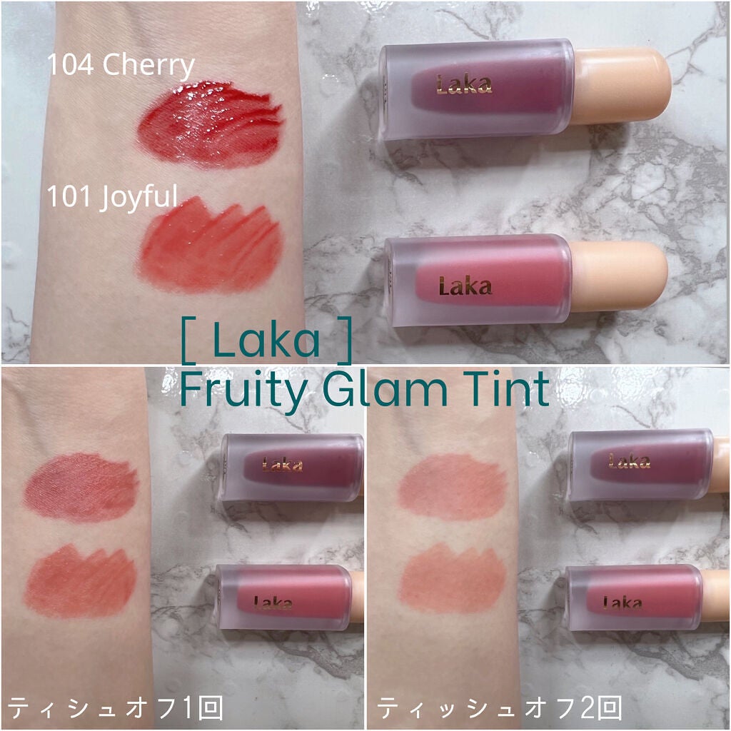 フルーティーグラムティント/Laka/リップティントを使ったクチコミ(3枚目)