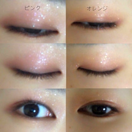 ジェリーアイカラー N/JILL STUART/ジェル・クリームアイシャドウを使ったクチコミ(2枚目)