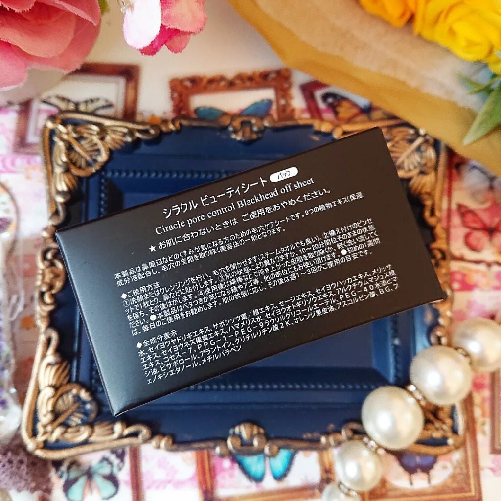 シラクル ビューティシート/Ciracle/トナーパッドを使ったクチコミ(6枚目)