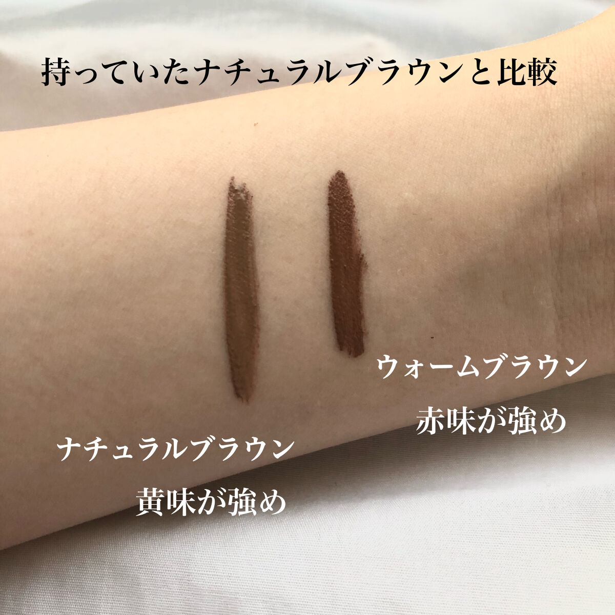 フィルム眉カラー/デジャヴュ/眉マスカラを使ったクチコミ（3枚目）