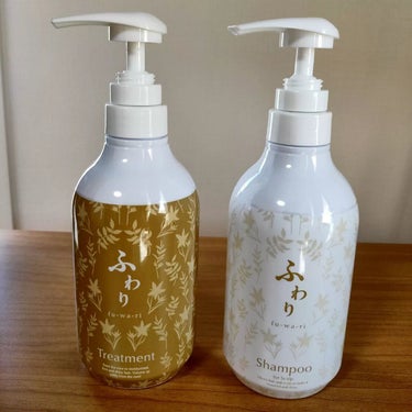 ふわり シャンプー＆ヘアトリートメント シャンプー 500ml/ナノエッグ/シャンプー・コンディショナーを使ったクチコミ（1枚目）