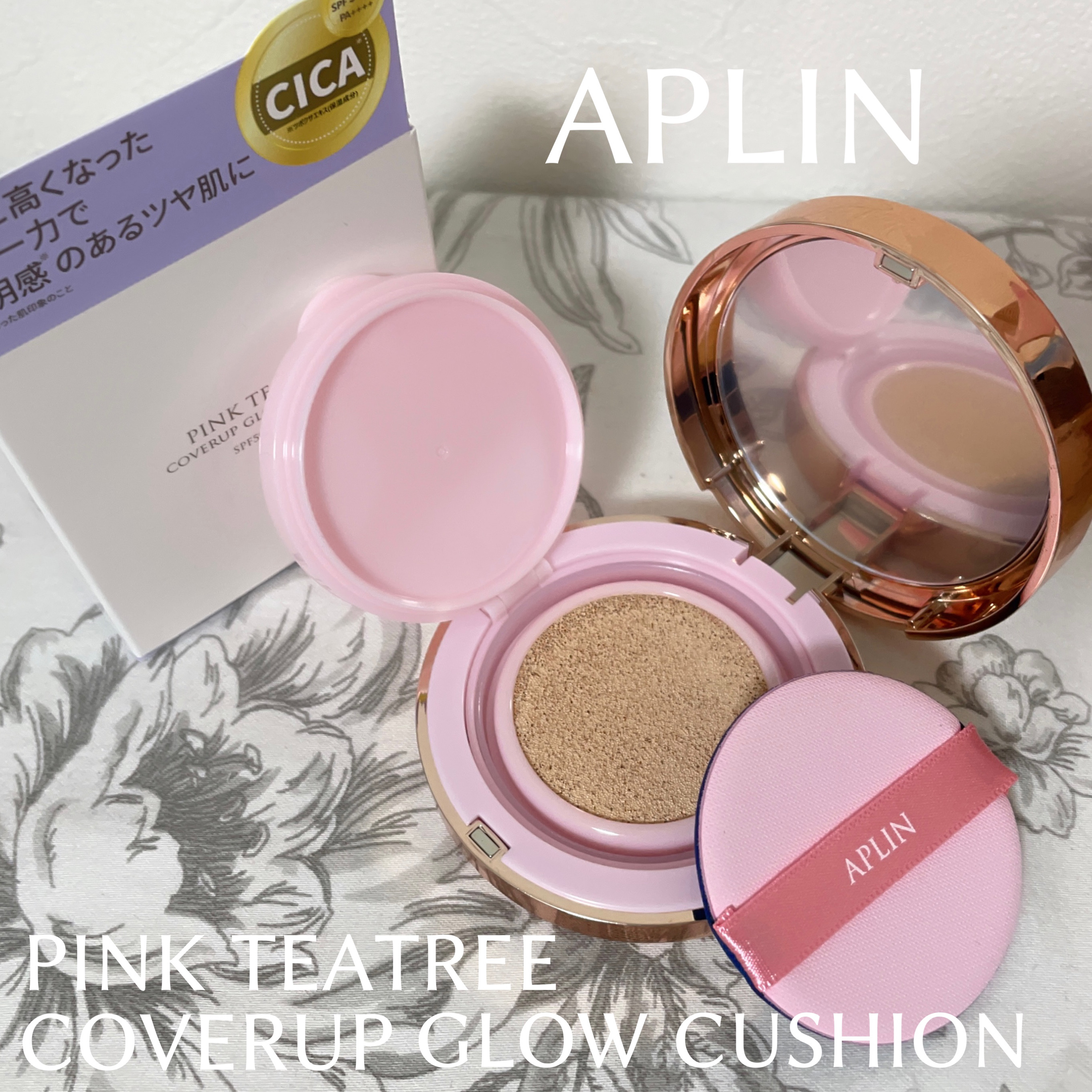 ピンクティーツリーカバーアップグロウクッション/APLIN/クッションファンデーションを使ったクチコミ（2枚目）