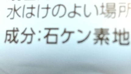 せっけん/カウブランド無添加/ボディ石鹸を使ったクチコミ(4枚目)