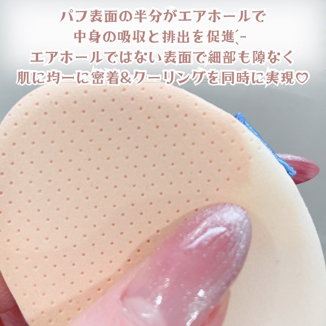マスクフィット クール サンクッション/TIRTIR(ティルティル)/クッションファンデーションを使ったクチコミ(4枚目)
