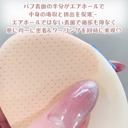マスクフィット クール サンクッション/TIRTIR(ティルティル)/クッションファンデーションを使ったクチコミ(4枚目)