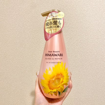 オイルインシャンプー/オイルインコンディショナー (グロス&リペア)/ディアボーテ/市販シャンプーを使ったクチコミ(5枚目)