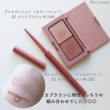 エテュセ アイエディション (マスカラベース)/ettusais/マスカラ下地を使ったクチコミ(5枚目)