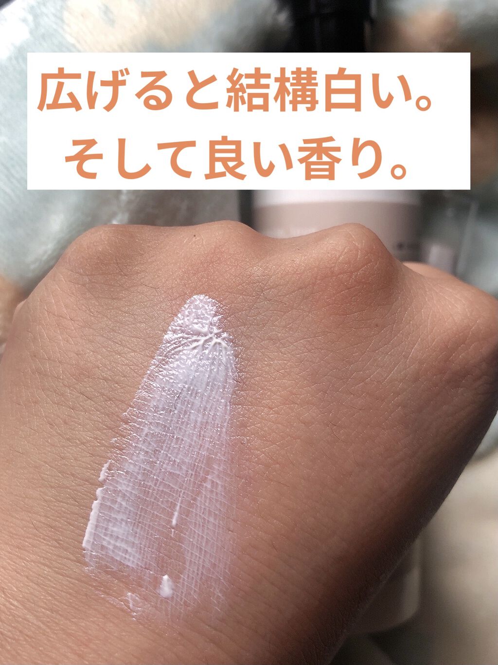 UVミルク/＆be/日焼け止め・UVケアを使ったクチコミ（3枚目）