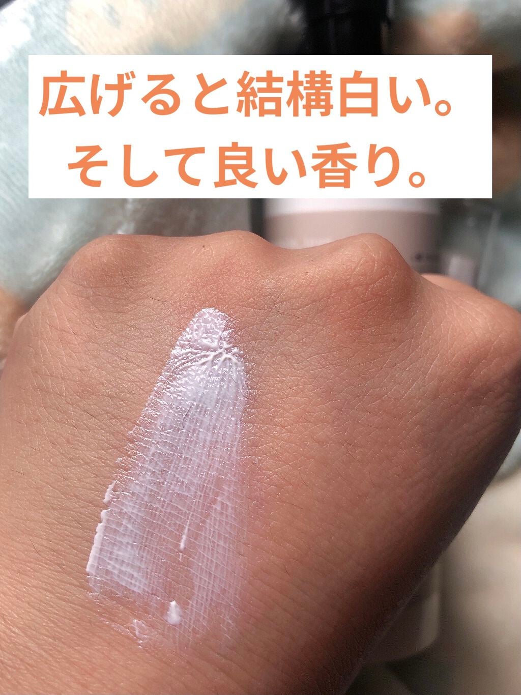 UVミルク/&be/日焼け止め・UVケアを使ったクチコミ(3枚目)