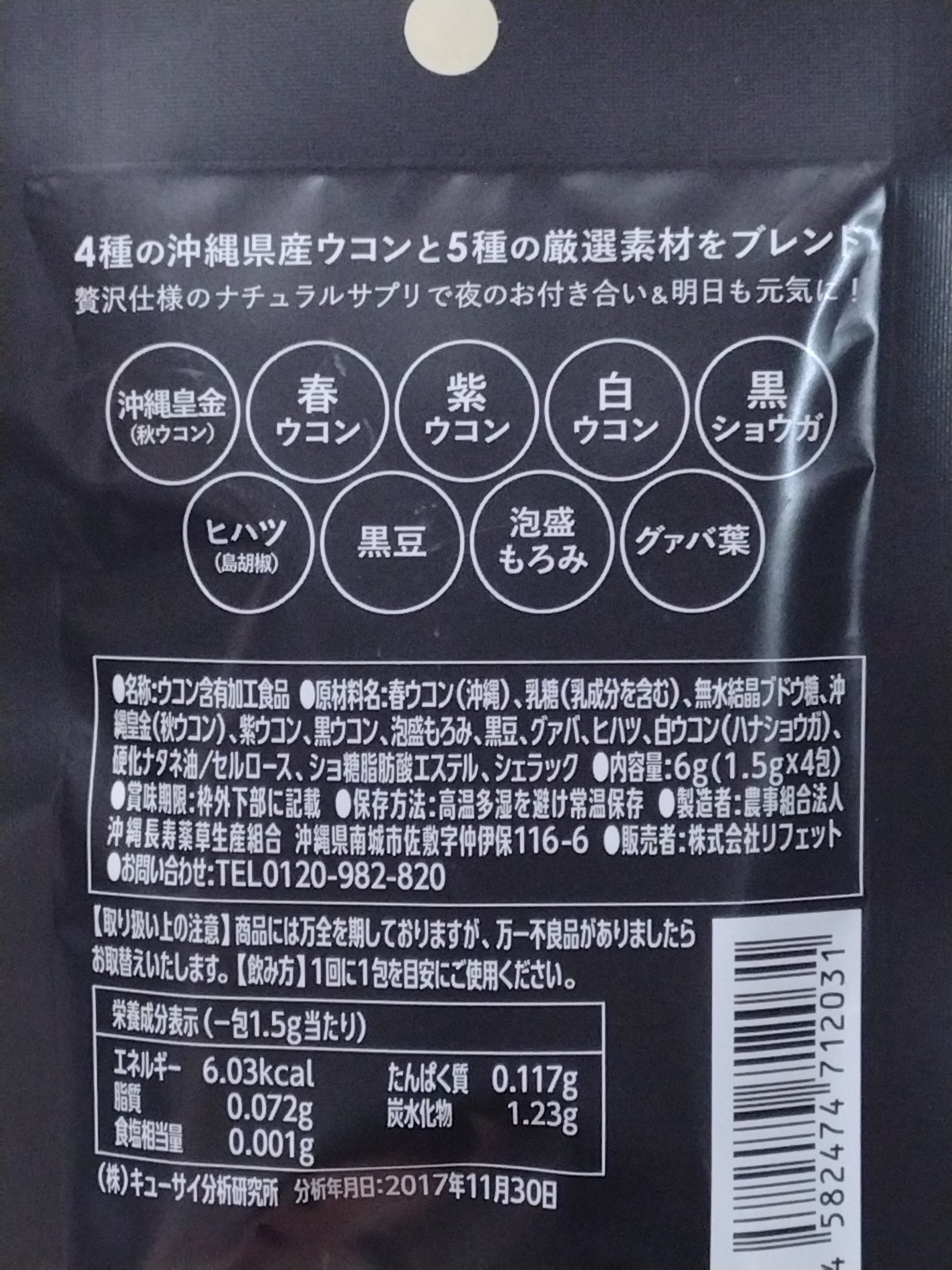 snowberry on LIPS 「SAKEKING株式会社リフェットさまより商品提供していただき..」(2枚目)