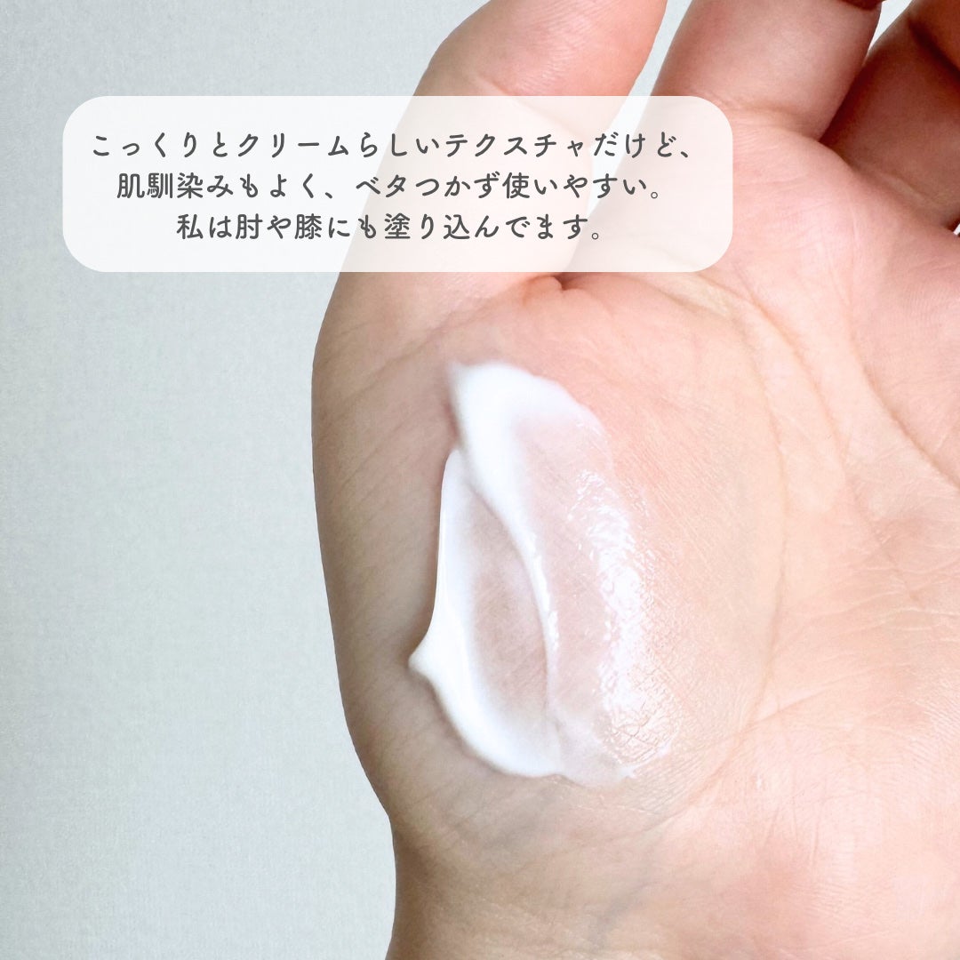 BnDアンダーアームクリーム(ボディクリーム)/BnD/デリケートゾーンケアを使ったクチコミ(3枚目)