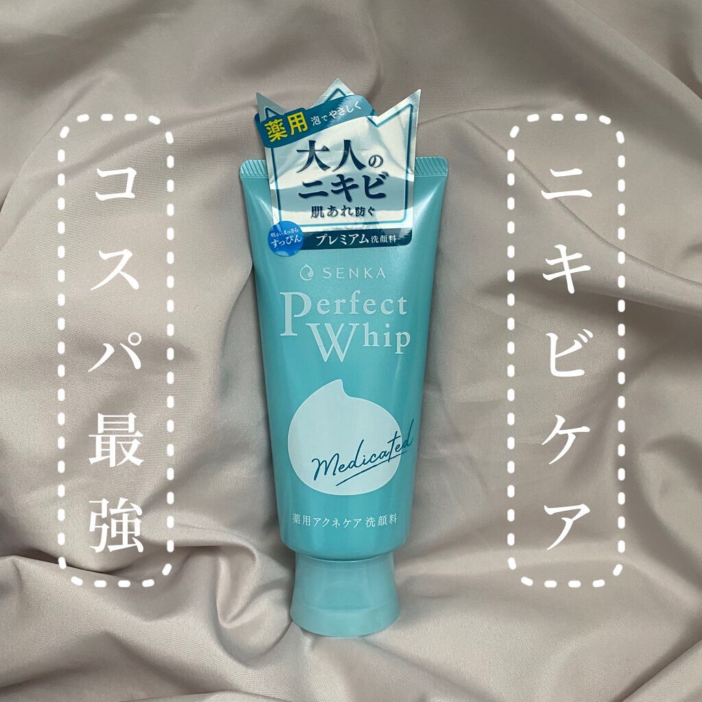 パーフェクトホイップ アクネケア/SENKA(専科)/洗顔フォームを使ったクチコミ(1枚目)