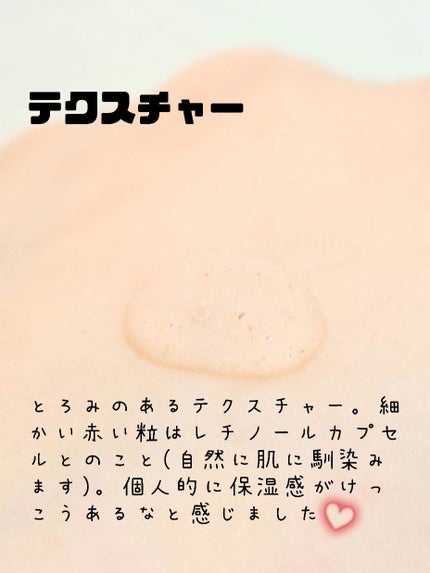 アクティブレチノ アドバンスト ナイトリペア セラム/AMPULE SHOT/美容液を使ったクチコミ(2枚目)