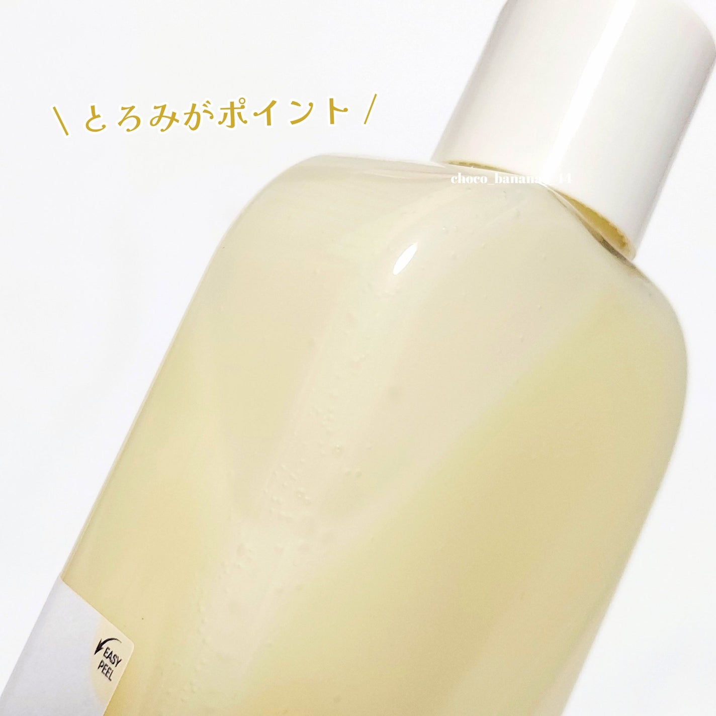 Skin Barrier Calming Lotion/Ongredients/乳液を使ったクチコミ(3枚目)