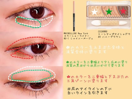 カラー ショー ライナー/MAYBELLINE NEW YORK/ペンシルアイライナーを使ったクチコミ(2枚目)