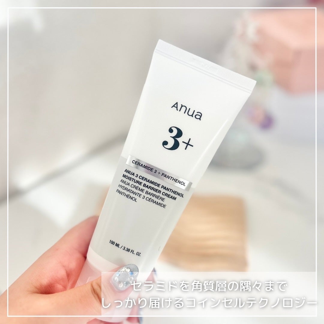 3セラミドパンテノールモイスチャーバリアクリーム/Anua/フェイスクリームを使ったクチコミ(2枚目)