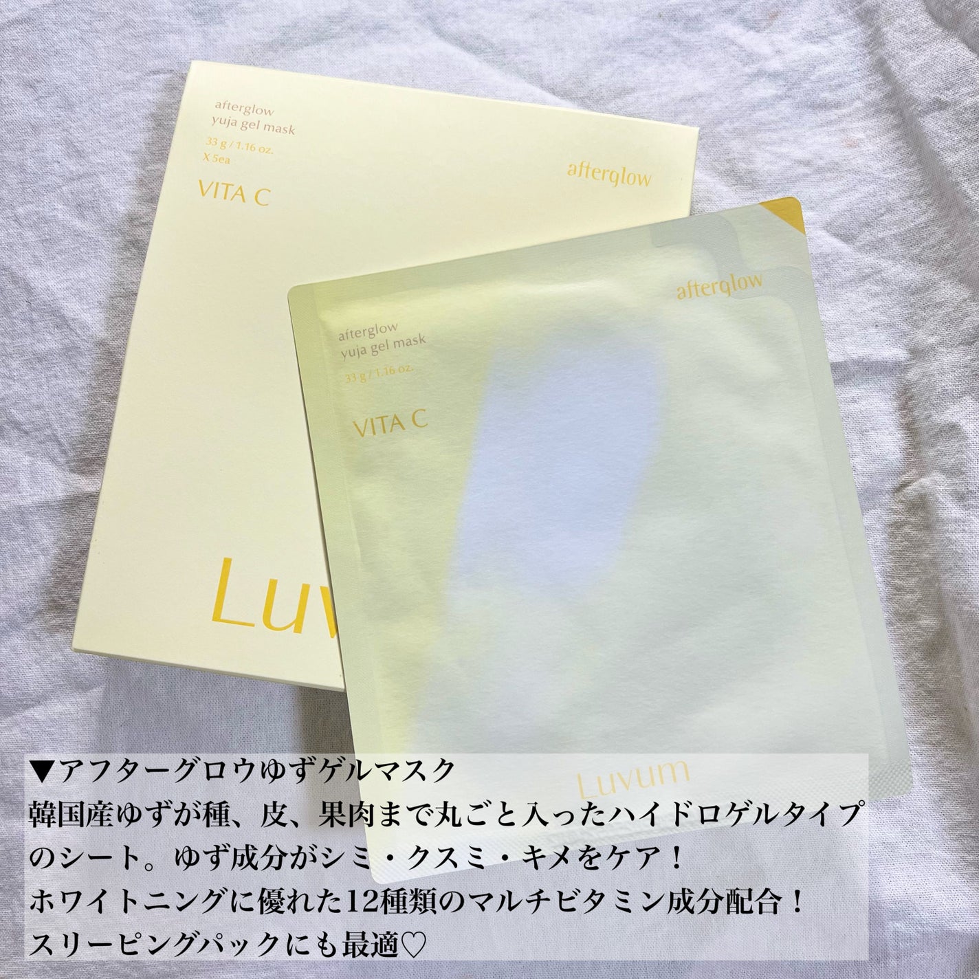 ラビューム カーミングペア シカゲルマスク/Luvum/シートマスク・パックを使ったクチコミ(4枚目)