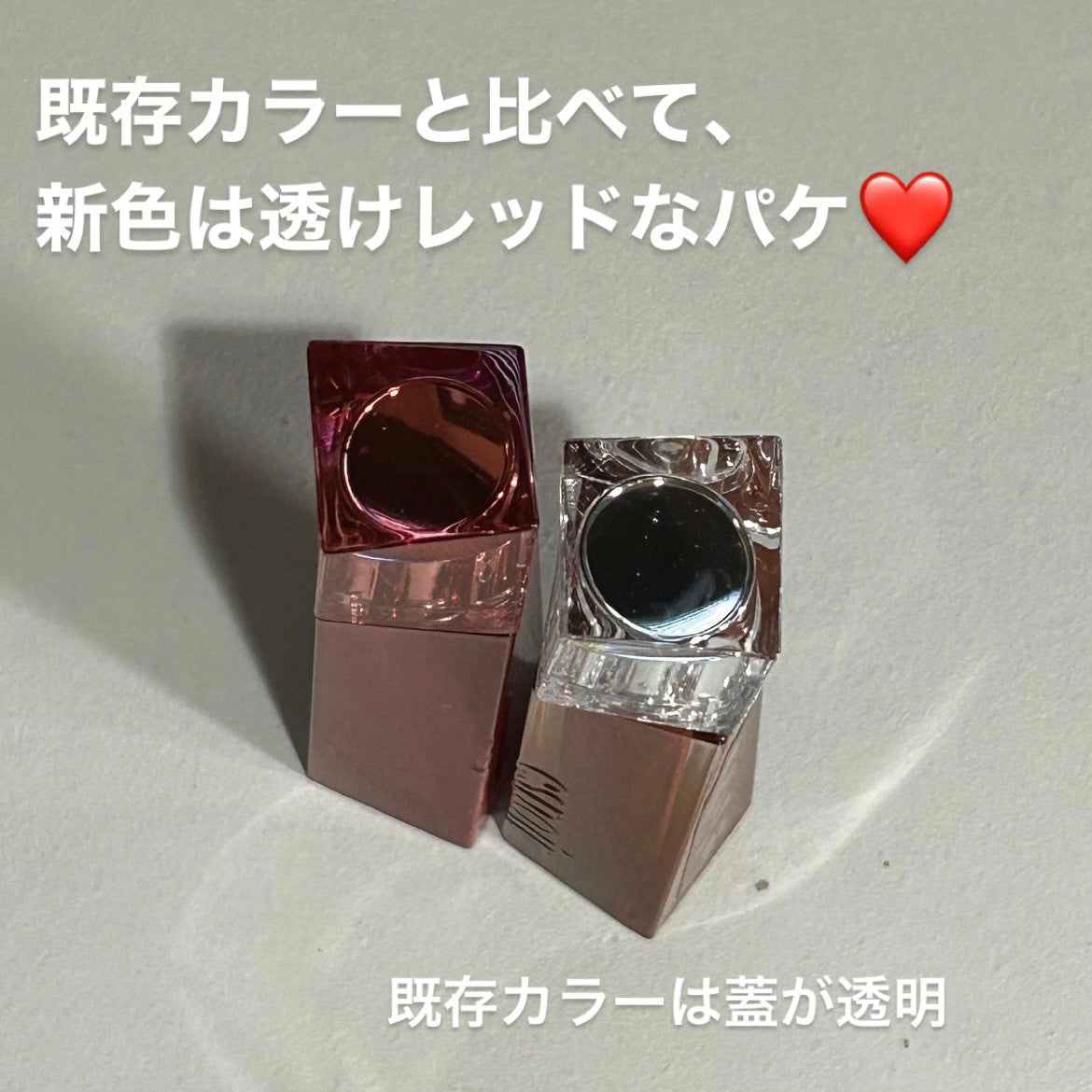 クチュールリップティントグレイズ/espoir/リップティントを使ったクチコミ(5枚目)