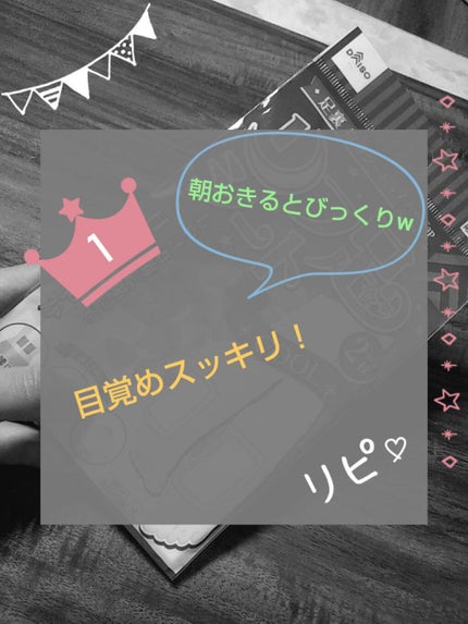 リフ足シート/DAISO/レッグ・フットケアを使ったクチコミ(1枚目)
