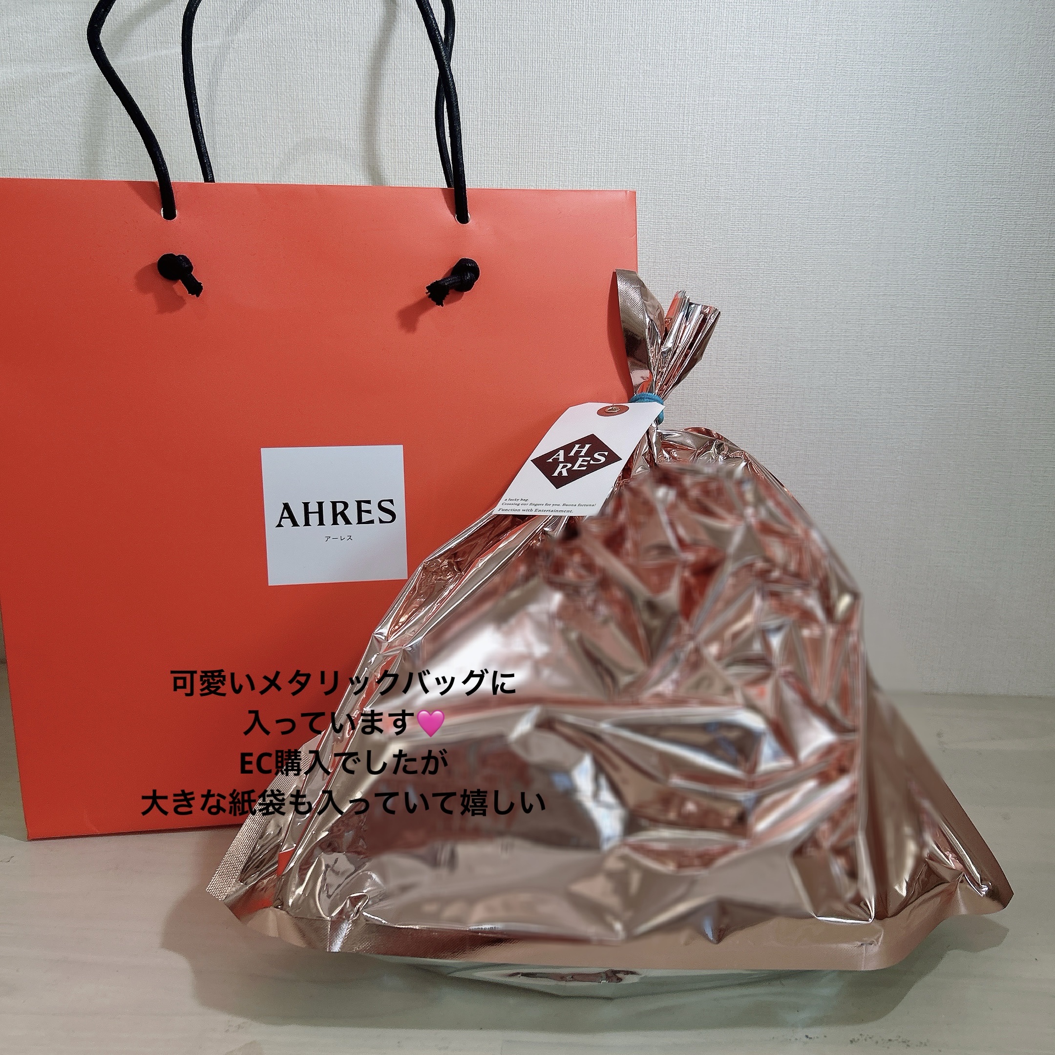 チューンアップローション ウルトラハイドロ/アーレス/化粧水を使ったクチコミ（3枚目）