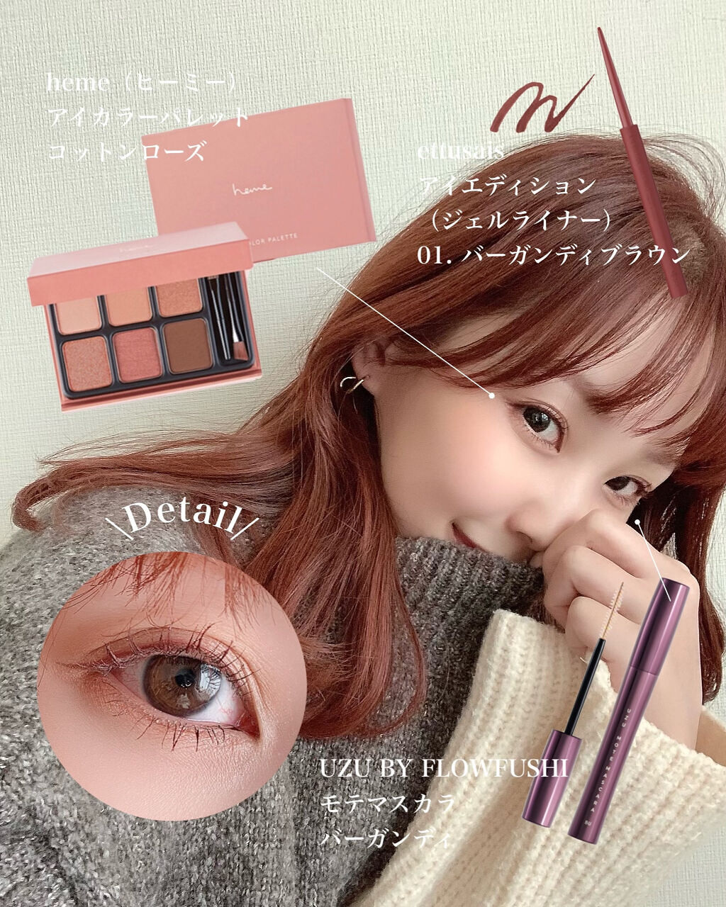 アイカラーパレット/heme/アイシャドウパレットを使ったクチコミ（1枚目）