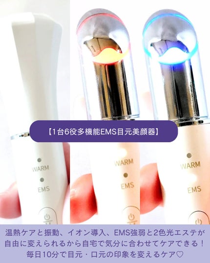 エンリッチドアイクリーム/ANLAN/フェイスクリームを使ったクチコミ(3枚目)