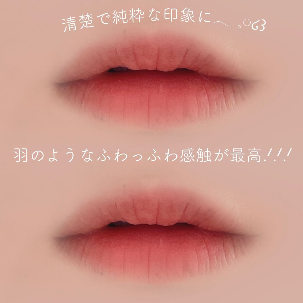 ウォーターベルベットティント/BBIA/リップティントを使ったクチコミ(2枚目)