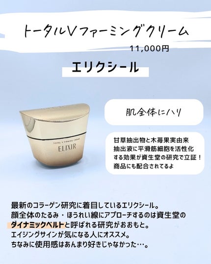 とまと村長@化粧品研究者 on LIPS 「デパコスからドラコスまで。クリームで特徴のある商品をまとめてみ..」(4枚目)