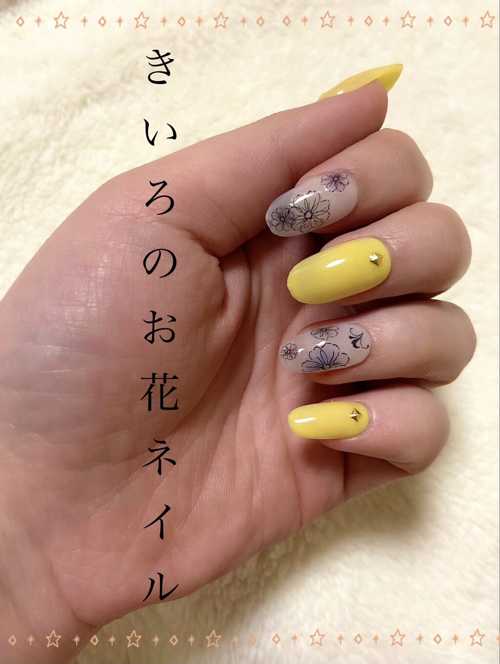 ネイルパーツ/セリア/ネイルチップ・パーツを使ったクチコミ（1枚目）