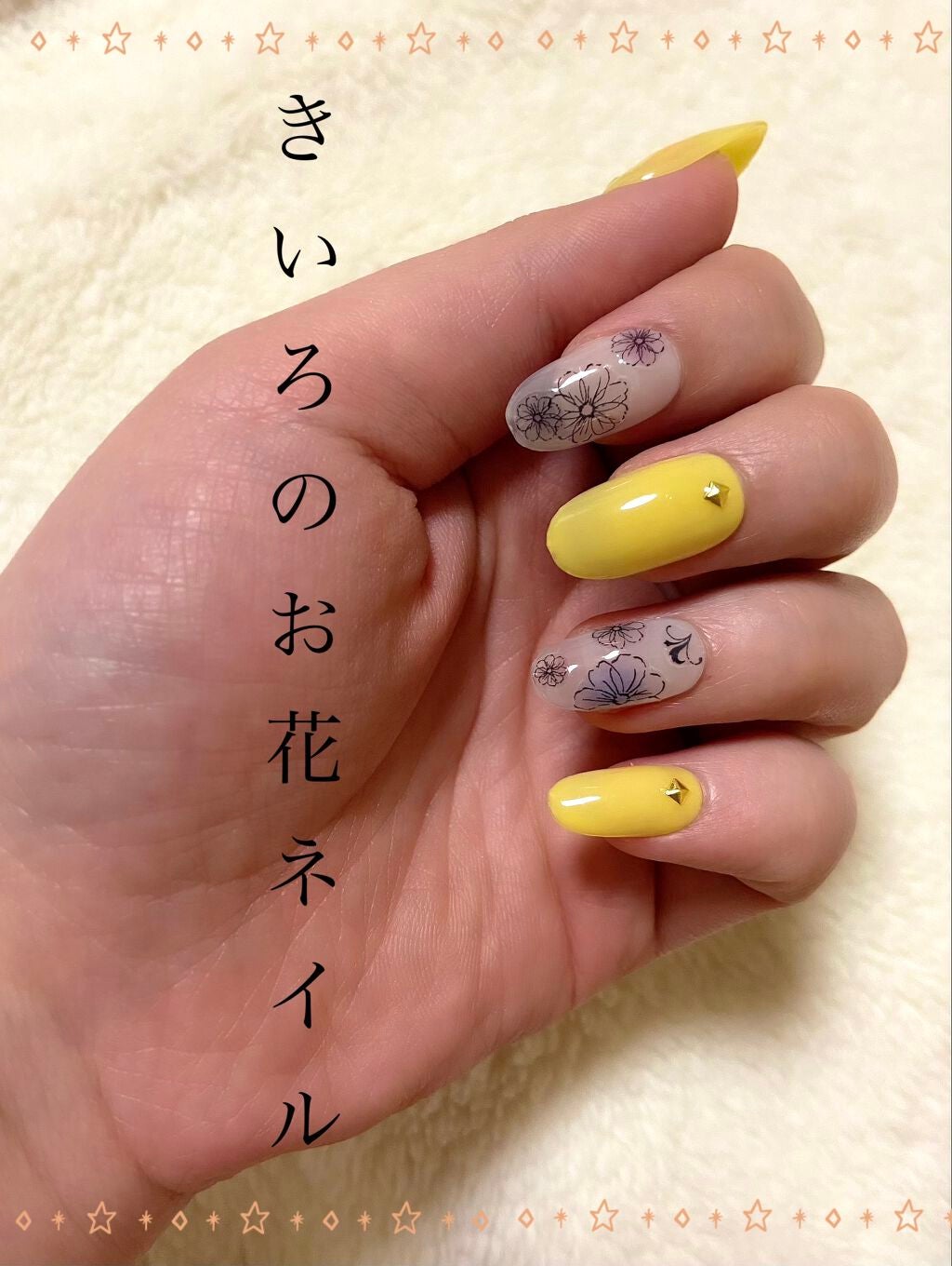 カラフルネイルズ/キャンメイク/マニキュアを使ったクチコミ(1枚目)