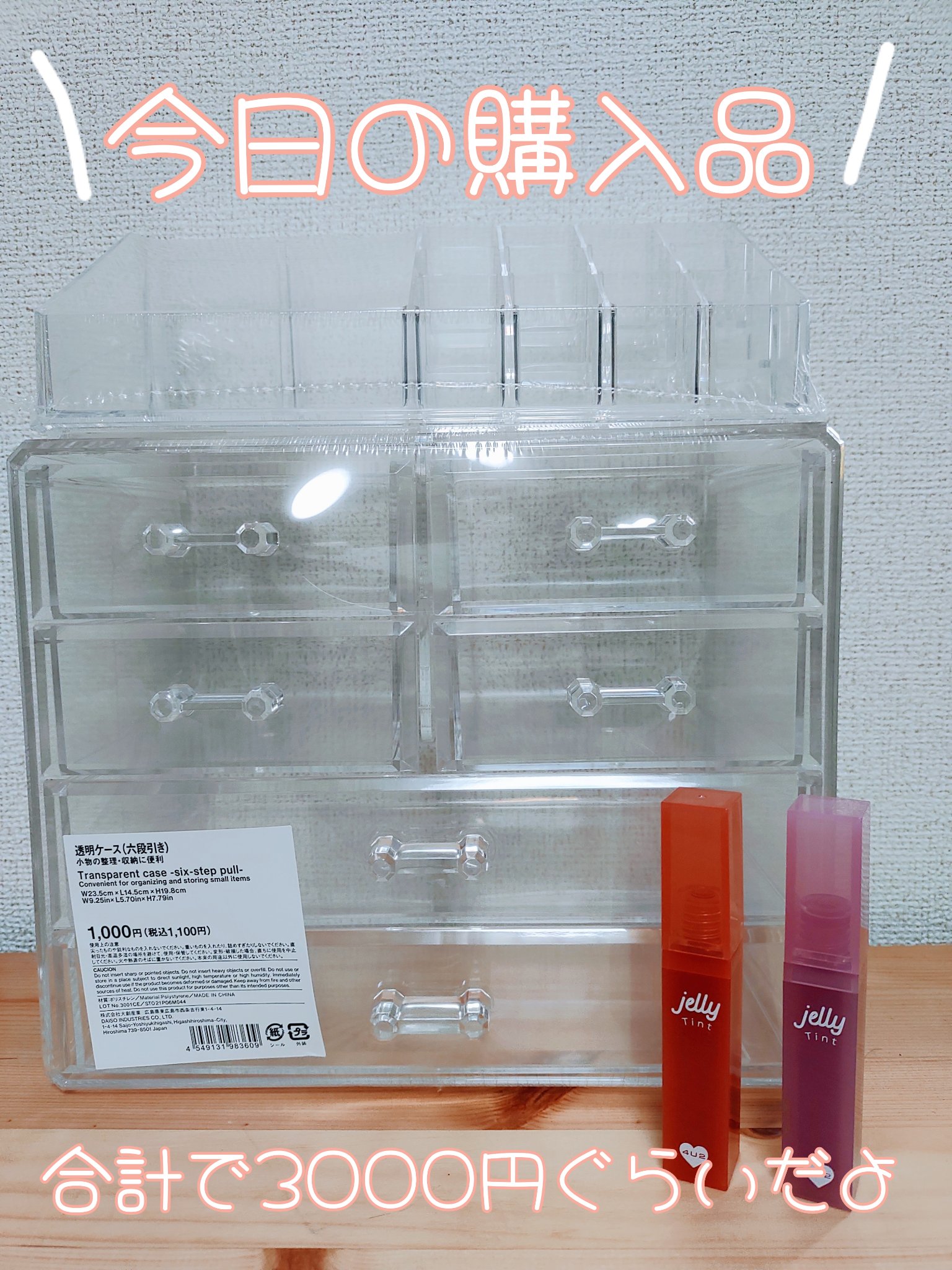 を使ったクチコミ（1枚目）