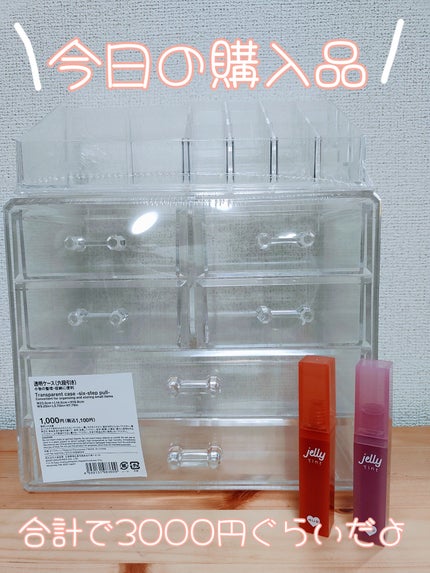 を使ったクチコミ(1枚目)