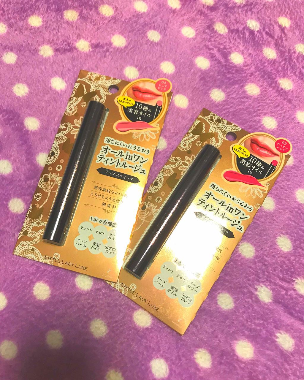 オールインワンルージュ/リトルレディ リュクス/リップグロスを使ったクチコミ（1枚目）