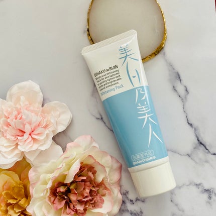 美白乃美人 ホワイトニングパック/ブレーンコスモス/洗い流すパック・マスクを使ったクチコミ(6枚目)