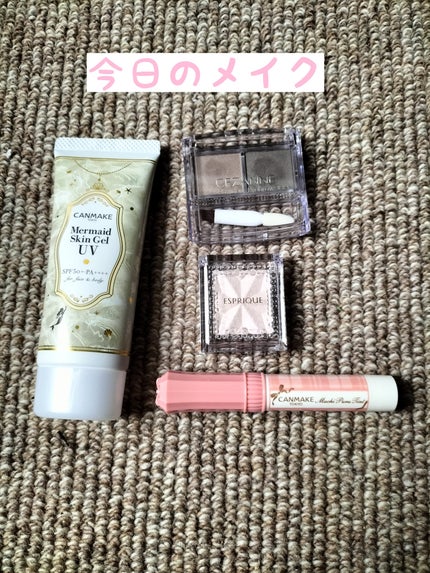 セレクト アイカラー N/ESPRIQUE/単色アイシャドウを使ったクチコミ(1枚目)