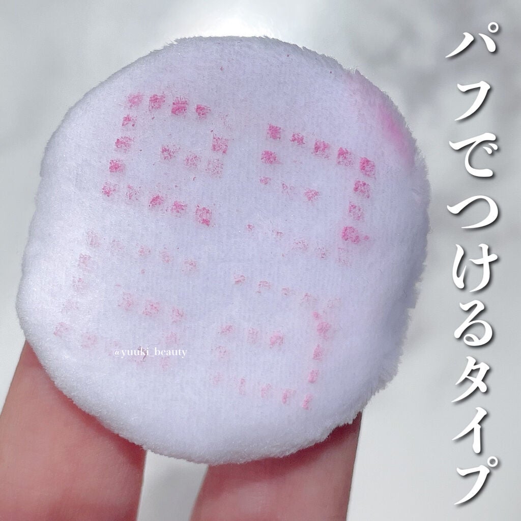 プリズム・リーブル・ブラッシュ/GIVENCHY/パウダーチークを使ったクチコミ(4枚目)