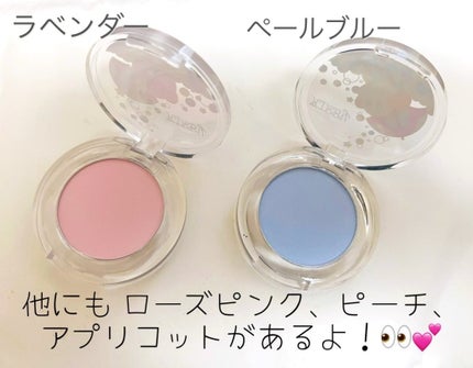 ポンデクルール 星のカービィ マルチカラーパウダー パラソル カービィ/クレアボーテ/単色アイシャドウの画像