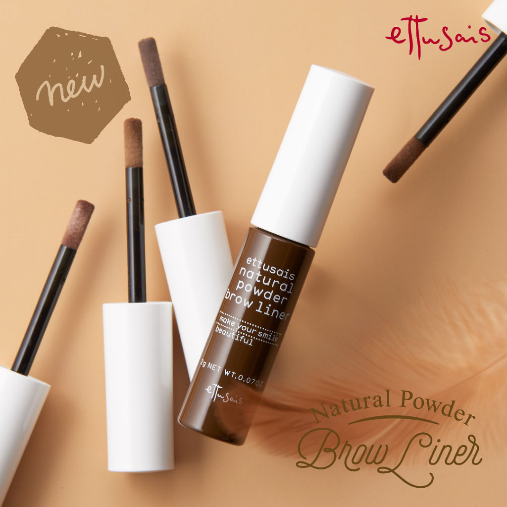 エテュセ チップオン アイブロウ WP/ettusais/パウダーアイブロウを使ったクチコミ（1枚目）