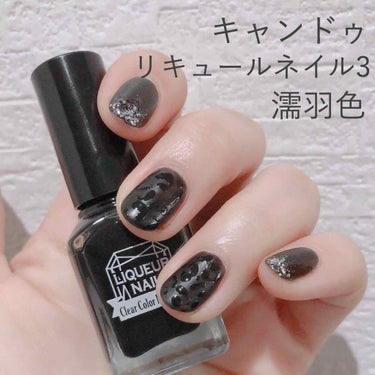 🐆ブラックヒョウ柄ネイル💅


*☼*―――――*☼*―――――

なんと…

インフルエンザにかかってしまいました(ﾉД`)

暇を持て余していたのでネイルを…\❤︎/

*☼*―――――*☼*―――